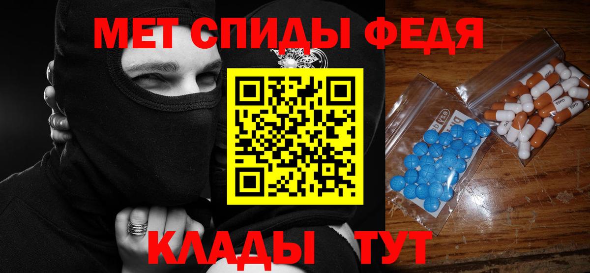 АМФЕТАМИН Premium Ейск