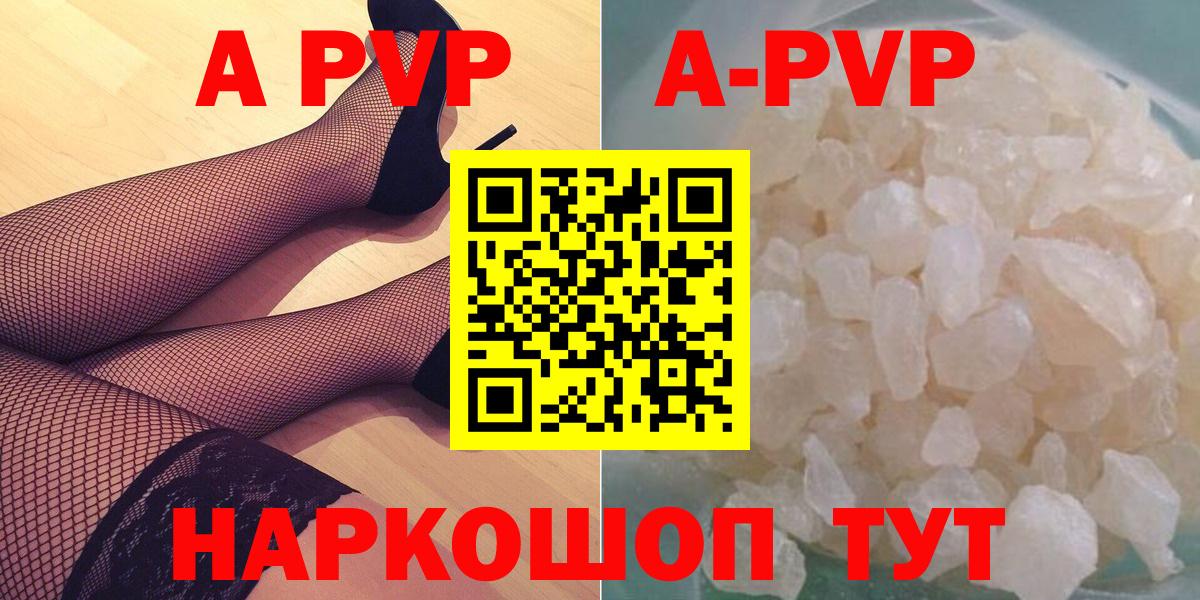 A PVP СК КРИС Ейск