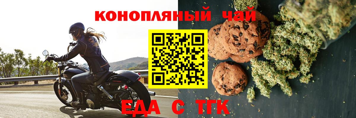 Codein Ейск