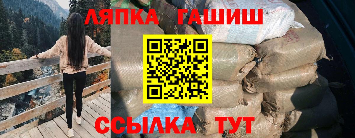 ГАШ гарик Ейск