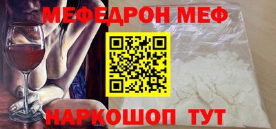 мет Заводоуковск