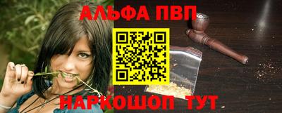 марихуана Жуковский