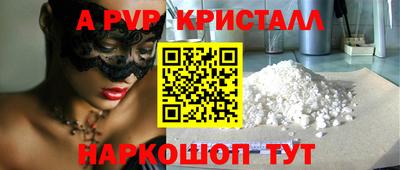 герыч Донской