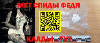 мет Заводоуковск