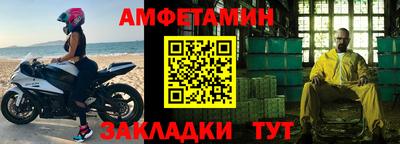 apvp Донецк