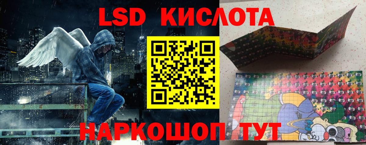 Марки N-bome 1,8мг  Марки 25I-NBOMe  Марки N-bome 1,8мг  Ейск  Вход с VPN 