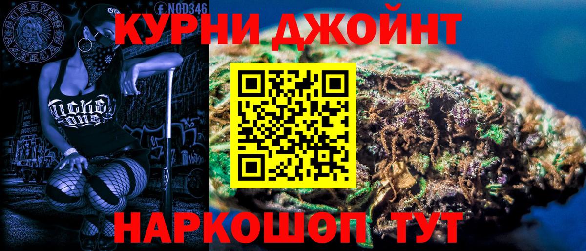 Шишки марихуана планчик Ейск